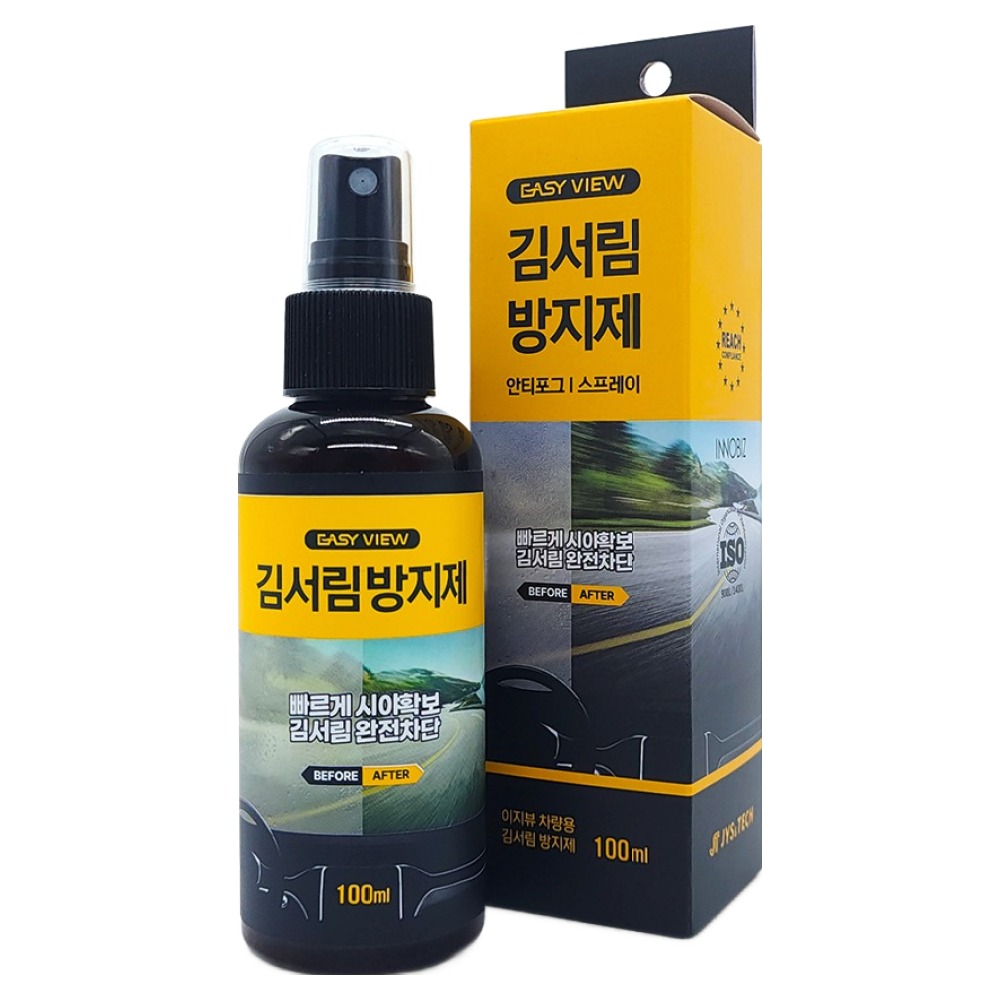 김서림 방지제, 스프레이형이냐 티슈형이냐 — 장마철 앞유리 앞에서 갈리는 선택