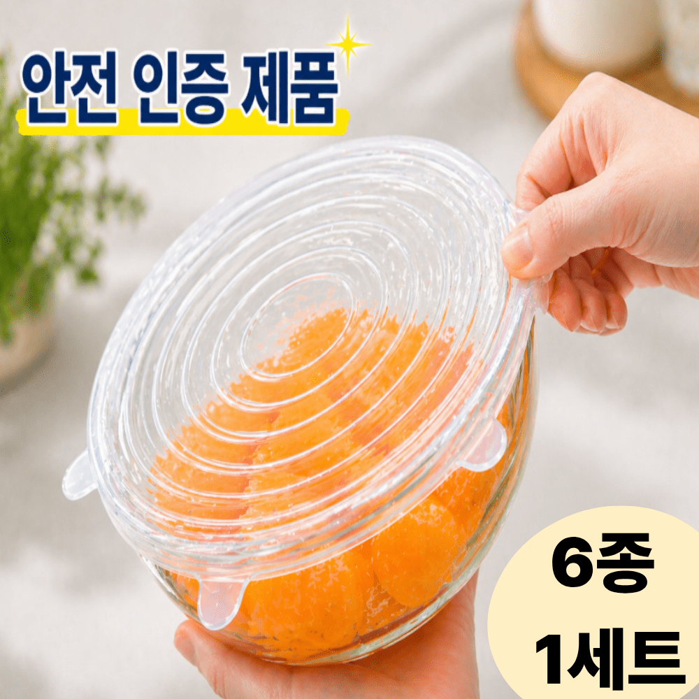 랩을 계속 뜯어 쓸까, 실리콘 뚜껑으로 갈아탈까 — 반찬 보관 방식을 두고 갈린 선택